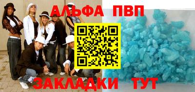 мефедрон мука Берёзовский