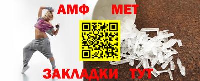 крисы Бийск