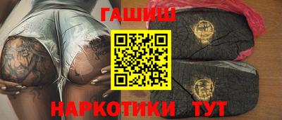 тгк Гусь-Хрустальный