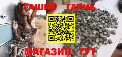 гашиш Гусев