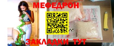 крисы Бийск