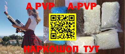 крисы Бийск