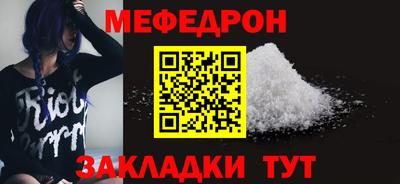 тгк Гусь-Хрустальный