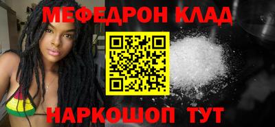 мефедрон мука Берёзовский