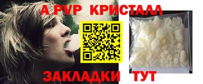 тгк Гусь-Хрустальный