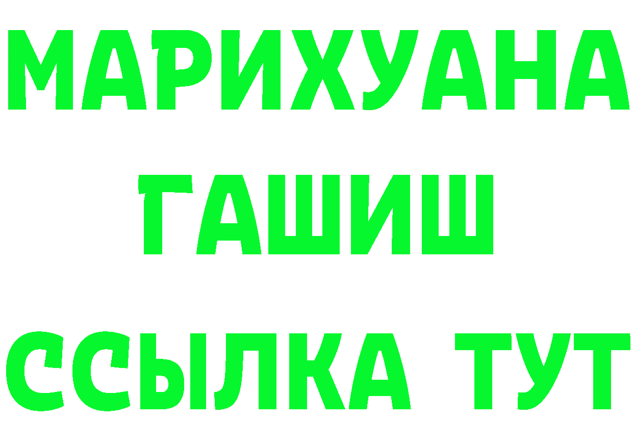 Бутират бутик ссылка это mega Обнинск