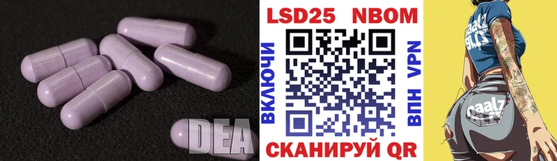 Лсд 25 экстази ecstasy  магазин  наркотиков  Обнинск 