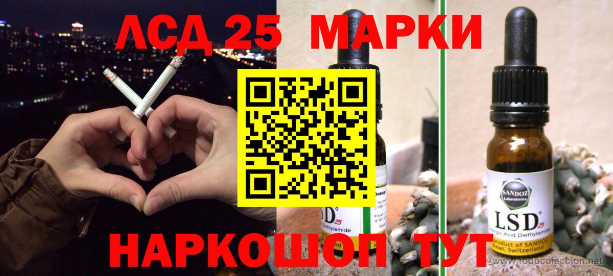 LSD-25 экстази кислота  Вход с VPN  Лсд 25 экстази  LSD-25 экстази ecstasy  Обнинск 