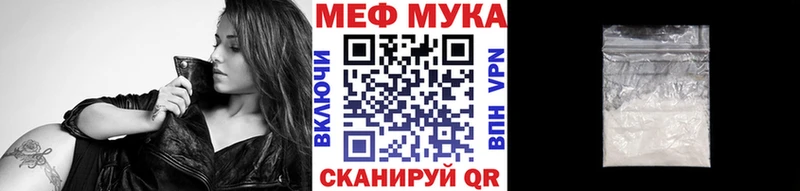 shop формула кракен ТОР Обнинск Меф кристаллы