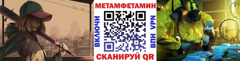 Первитин кристалл blacksprut tor Обнинск
