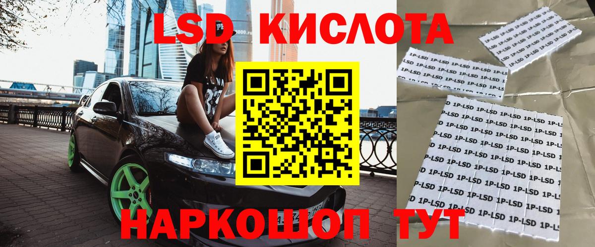 Обнинск  Наркотические марки 1500мкг  Марки NBOMe  Наркотические марки 1500мкг  Вход с VPN 
