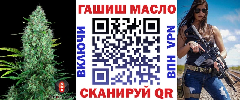 ТГК гашишное масло  Обнинск 