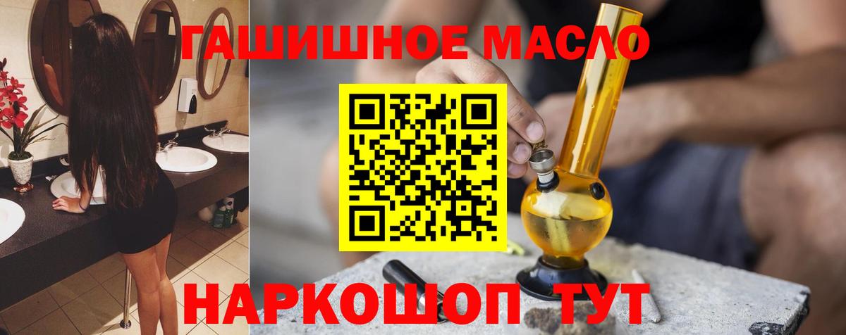 Обнинск  Дистиллят ТГК Wax  Вход с VPN 