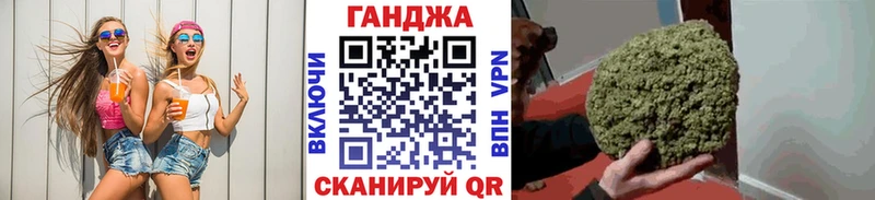 наркошоп Обнинск Конопля OG Kush